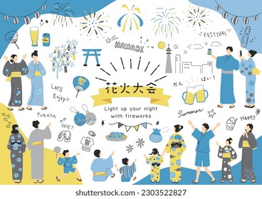 Illustration of people enjoying a fireworks festival Japanese kanji character"hanabitaikai""fireworks festival"