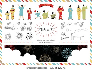 Illustration of people enjoying a fireworks festival Japanese kanji character"hanabitaikai""fireworks festival"