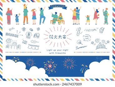 Ilustración de Personas disfrutando de un festival de fuegos artificiales japonés carácter kanji "hanaitaikai"
festival de fuegos artificiales"