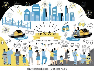 Ilustración de Personas disfrutando de un festival de fuegos artificiales japonés carácter kanji "hanaitaikai"
festival de fuegos artificiales"