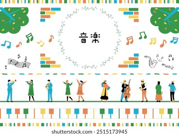 Una ilustración de personas disfrutando de la música carácter kanji japonés "日ongaku" "música"