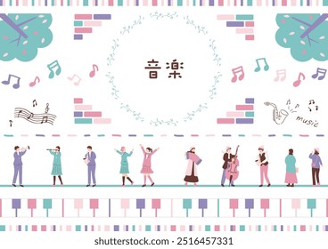 Una ilustración de personas disfrutando de la música carácter kanji japonés "日ongaku" "música"