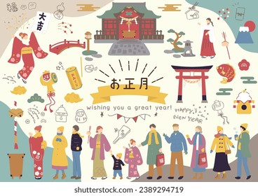 
Illustration of People Enjoying New Year's in Japan Japanese kanji character"osyougatu""New Year"