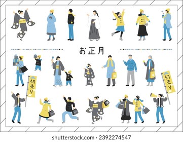 Illustration of People Enjoying New Year's in Japan Japanese kanji character"osyougatu""New Year"