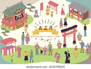 Illustration von Menschen genießen Neujahr in Japan japanischen kanji-Charakter"osyougatu""New Year"