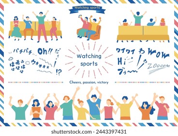 Illustration of people enjoying sports viewing yell of Japanese character  "Wow wow" "clap,clap""oh"