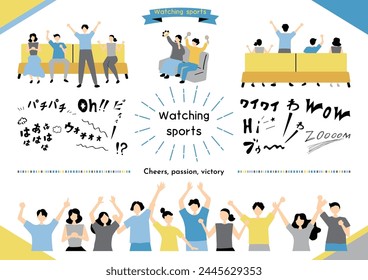 Illustration of people enjoying sports viewing yell of Japanese character  "Wow wow" "clap,clap""oh"