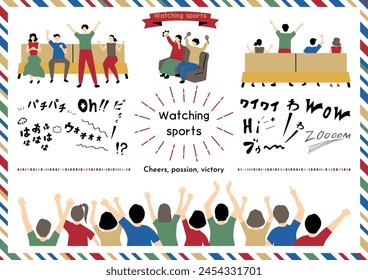 Illustration of people enjoying sports viewing yell of Japanese character  "Wow wow" "clap,clap""oh"