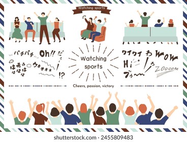 Illustration of people enjoying sports viewing yell of Japanese character  "Wow wow" "clap,clap""oh"