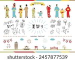 Illustration of people enjoying a summer festival Japanese kanji character"natumaturi""Summer festiva" 