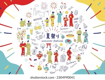 Illustration of people enjoying a summer festival Japanese kanji character"natumaturi""summer festival"