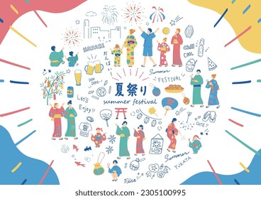 Illustration of people enjoying a summer festival Japanese kanji character"natumaturi""summer festival"