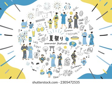 Illustration of people enjoying a summer festival Japanese kanji character"natumaturi""summer festival"