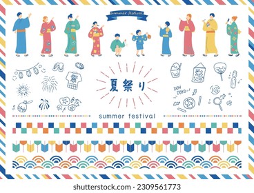 Illustration of people enjoying a summer festival Japanese kanji character"natumaturi""Summer festiva" 