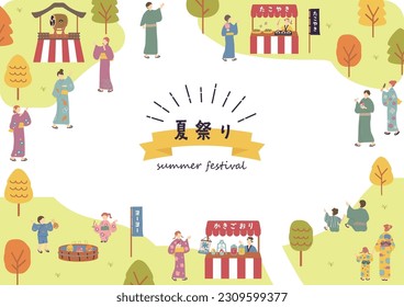 Illustration of people enjoying a summer festival Japanese kanji character"natumaturi""Summer festiva" 