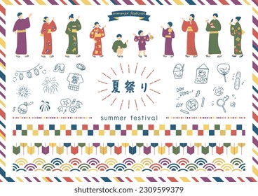 Illustration of people enjoying a summer festival Japanese kanji character"natumaturi""Summer festiva" 