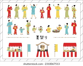 Illustration of people enjoying a summer festival Japanese kanji character"natumaturi""Summer festiva" 