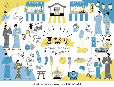 Illustration of people enjoying a summer festival Japanese kanji character"natumaturi""Summer festiva" 