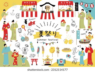 Illustration of people enjoying a summer festival Japanese kanji character"natumaturi""Summer festiva" 