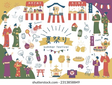 Illustration of people enjoying a summer festival Japanese kanji character"natumaturi""Summer festiva" 