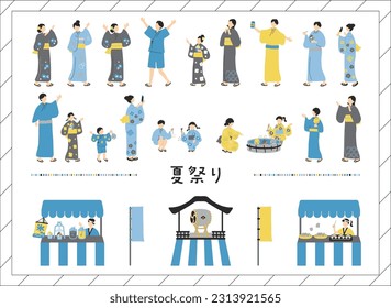 Illustration of people enjoying a summer festival Japanese kanji character"natumaturi""Summer festiva" 