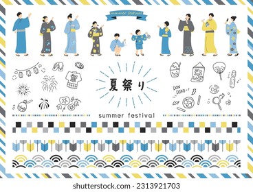 Illustration of people enjoying a summer festival Japanese kanji character"natumaturi""Summer festiva" 