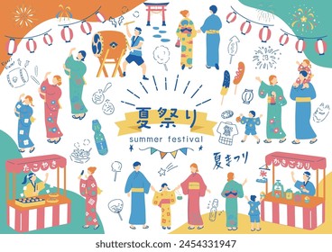 Illustration of people enjoying a summer festival Japanese kanji character"natumaturi""Summer festiva" 