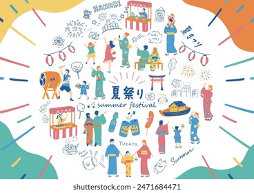 Illustration of people enjoying a summer festival Japanese kanji character"natumaturi""Summer festiva"