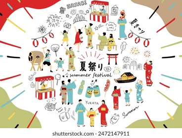 Illustration of people enjoying a summer festival Japanese kanji character"natumaturi""Summer festiva"