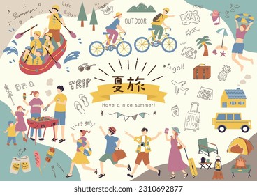 
Illustration of people enjoying summer vacation travel Japanese kanji character"natutabi""
Summer travel"