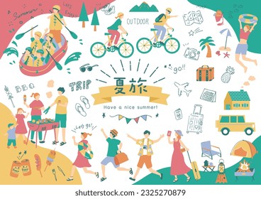 Illustration of people enjoying summer vacation travel Japanese kanji character"natutabi""
Summer travel"