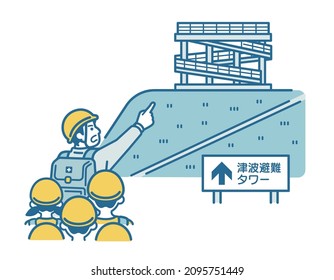 Illustration of people heading to a shelter
It is written in Japanese as "tsunami shelter".