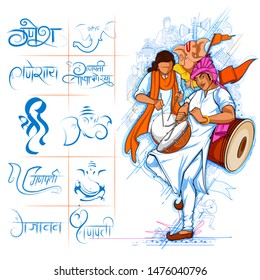 illustration of people playing dhol tasha in Lord Ganpati background for Ganesh Chaturthi festival of India with text in Hindi meaning Ganpati