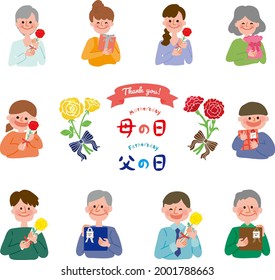 Illustration of a person with flowers and gifts
Translation: Mother's Day, Father's Day