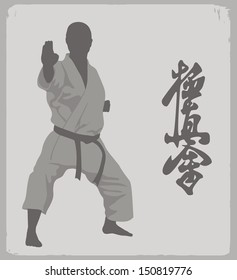 the illustration, the person in a kimono is engaged in karate