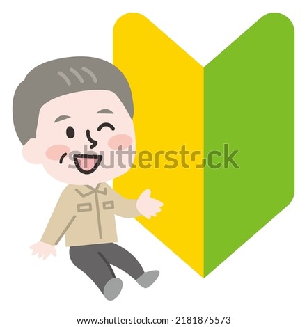 Illustration of a person working with a beginner mark