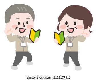 Illustration of a person working at a home improvement store