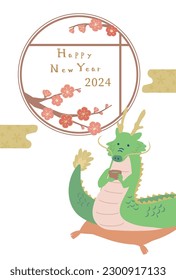 Illustration of plum and dragon, New Year's card for the year of the dragon