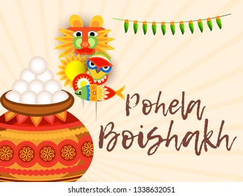 Creative Text Happy Janmashtami Cute Krishna Stock Vector (Royalty Free ...