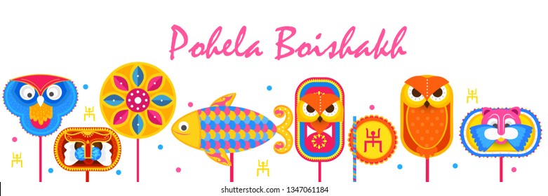 Illustration Of Pohela Boishakh Poster or Banner Background. Illustration Of Pohela Boishakh Poster or Banner Background.