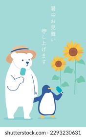 Illustration of a polar bear and a penguin eating ice pops. Summer greeting card , Japanese translation is "Summer greeting to you."