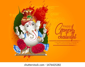 
Illustration Of Poster, Banner For Lord Ganpati on Ganesh Chaturthi background