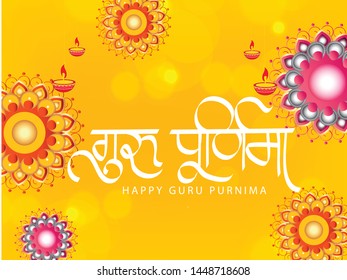 
Illustration of Poster for the Day of Honoring Celebration Guru Purnima.