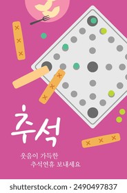 Afiche de ilustración para el Día de Acción de Gracias coreano, Chuseok. Imagen del juego tradicional coreano yunnori. (Traducción: Chuseok, Espero que tengas unas felices vacaciones)