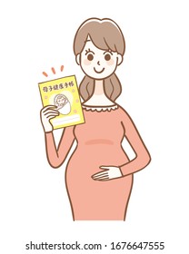 Illustration Of A Pregnant Woman Holding A Mother And Child Health Handbook.
The Handbook Says 