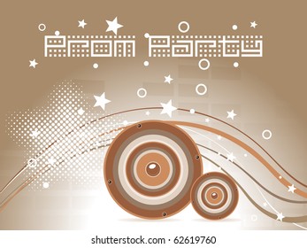 illustration of prom party background