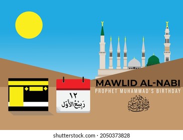 Illustration of Prophet's Muhammad Birthday. In the picture calendar written 12 Rabiul Awal in Arabic. Mawlid Al-Nabi and peace be upon him in Arabic wish. Dessert with Kaaba and Masjid Nabawi insight