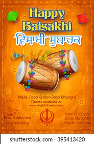 ilustración del Año Nuevo Punjab con mensaje en panyabí (Baisakhi Mubarak) Feliz Baisakhi