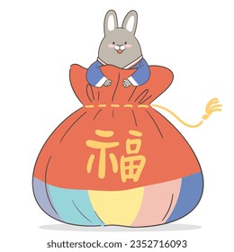 An illustration of a rabbit in a lucky bag with the word "lucky"