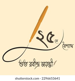 Illustration of Rabindra Jayanti is an annually celebrated cultural festival, prevalent among Bengalis around the world, in the remembrance of Rabindranath Tagore's birthday anniversary.